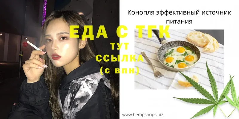 сколько стоит  Коммунар  Canna-Cookies конопля 