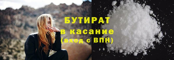 ECSTASY Богородицк