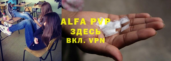 ALPHA-PVP Богданович